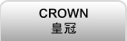 ����GE   CROWN�ӫa�����A�ȯ�